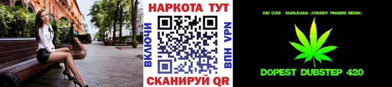 Наркошоп Мезень ГАШИШ  Cocaine  Меф 
