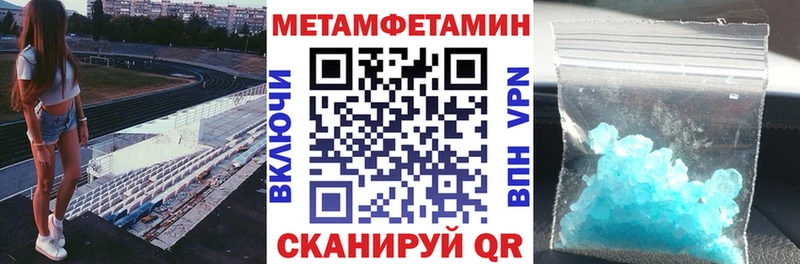 АМФЕТАМИН 97% Мезень
