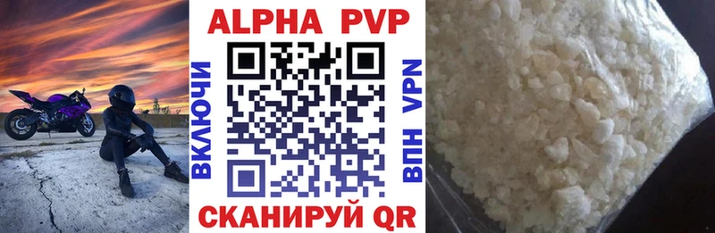А ПВП СК КРИС  где продают наркотики  Мезень 