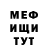 МДМА VHQ K. Dmitry