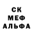 ГЕРОИН белый Garik Kutuzoff