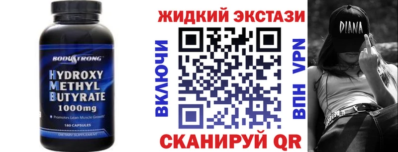 Бутират бутик  Мезень 