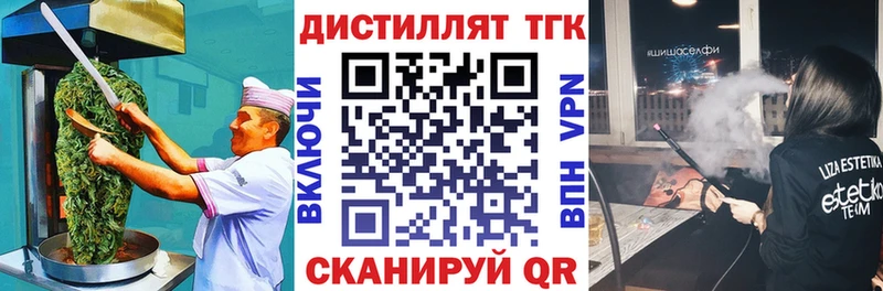 Печенье с ТГК конопля  купить наркотик  Мезень 