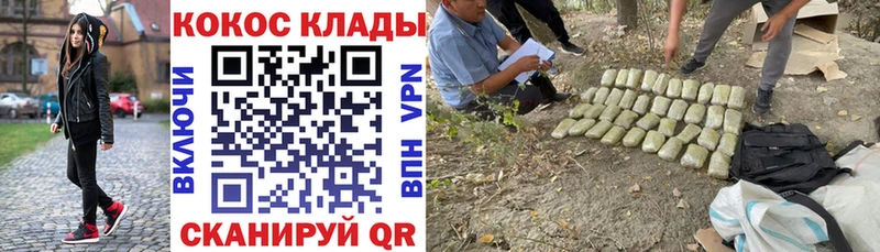 где купить   Мезень  Кокаин Эквадор 