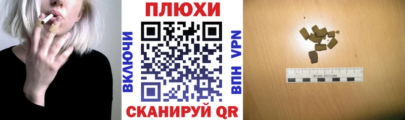 ГАШИШ 40% ТГК  закладки  Мезень 