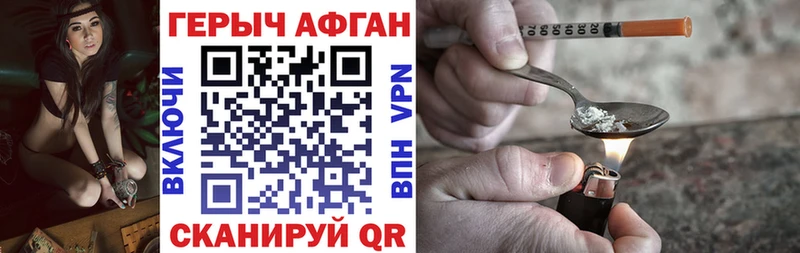 даркнет состав  Мезень  Героин VHQ 