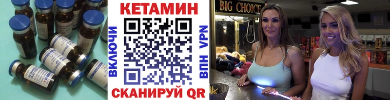 Кетамин ketamine  Мезень 