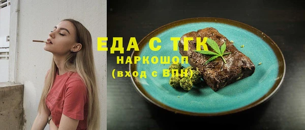 каннабис Богородск