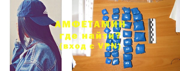 амф Богородицк