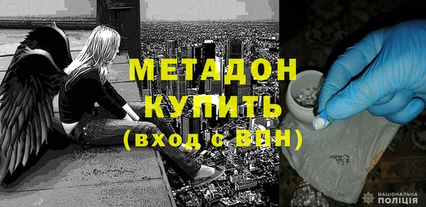 амф Богородицк
