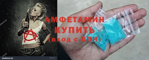 амф Богородицк
