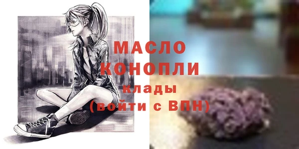 амф Богородицк