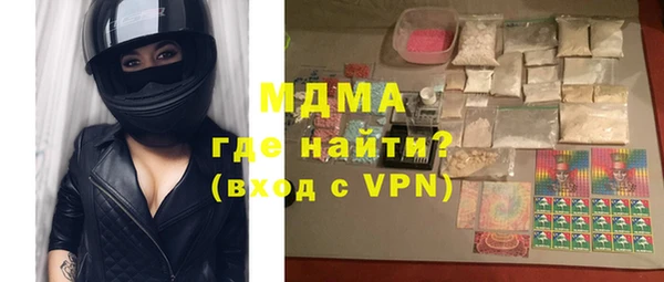 каннабис Богородск