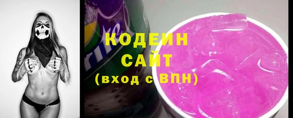 кокаин VHQ Богданович