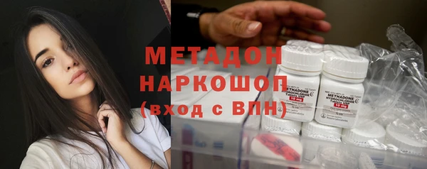 каннабис Богородск