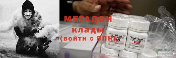каннабис Богородск