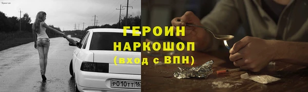 амф Богородицк
