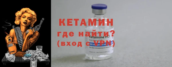 амф Богородицк