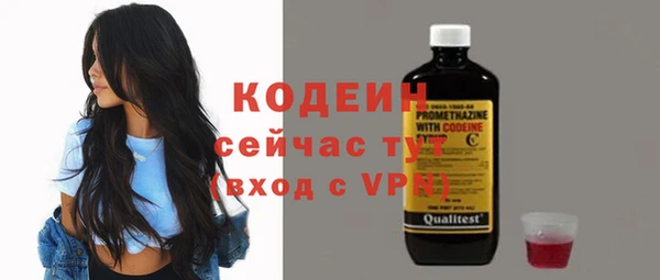 кокаин VHQ Богданович