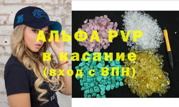 спиды Белокуриха