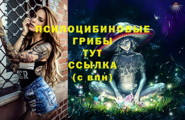 каннабис Богородск