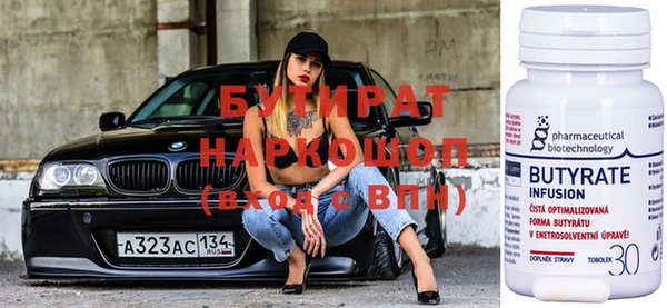 кокаин VHQ Богданович