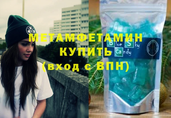 кокаин VHQ Богданович