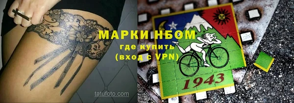 кокаин VHQ Богданович