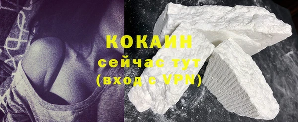 амф Богородицк