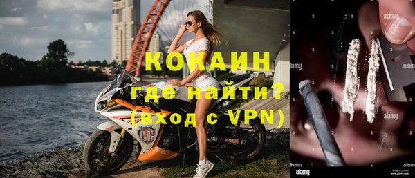 кокаин VHQ Богданович