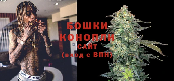 каннабис Богородск