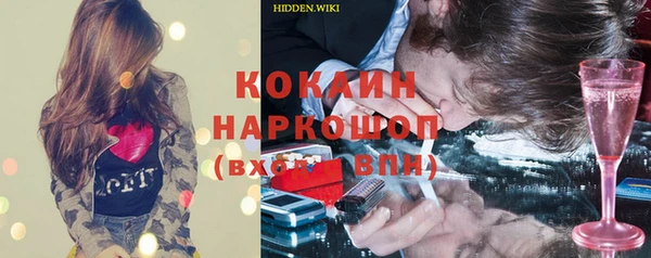амф Богородицк