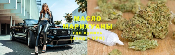 каннабис Богородск