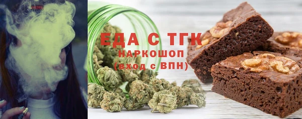каннабис Богородск