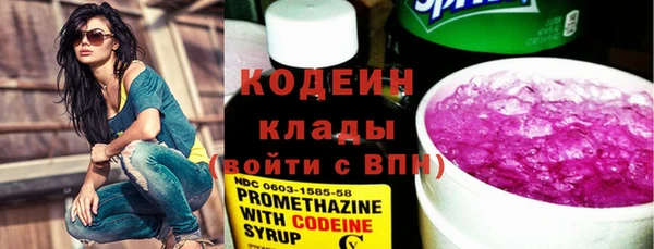 кокаин VHQ Богданович