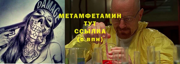 кокаин VHQ Богданович