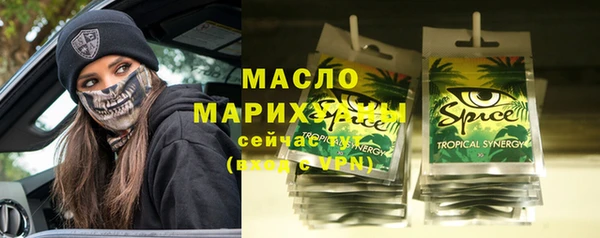 каннабис Богородск