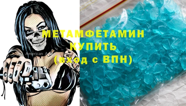 кокаин VHQ Богданович