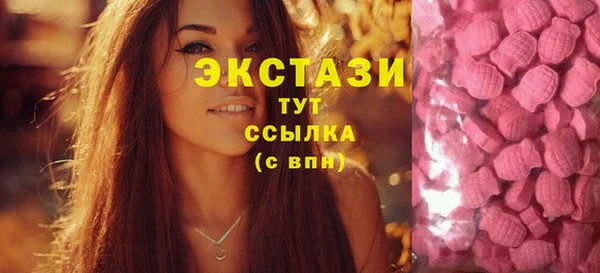 каннабис Богородск