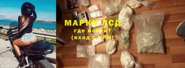 кокаин VHQ Богданович