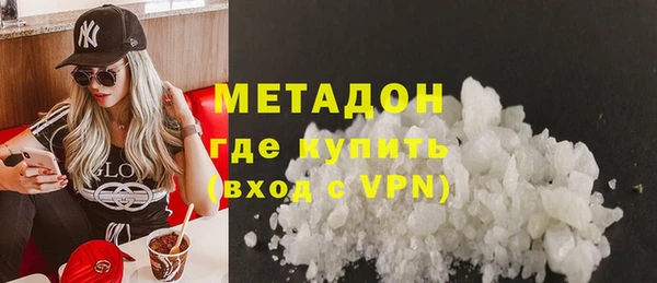 кокаин VHQ Богданович