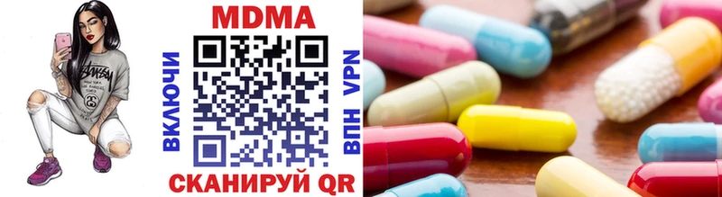 MDMA crystal наркошоп Мезень