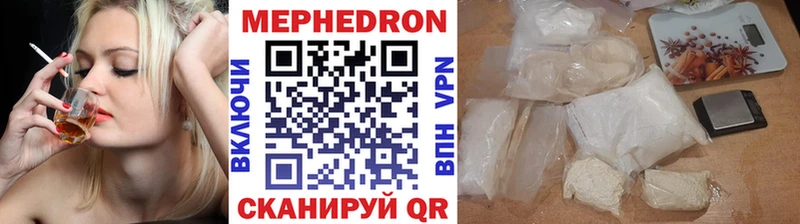 мега tor  Мезень  МЕФ VHQ 