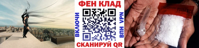 Метамфетамин пудра Мезень