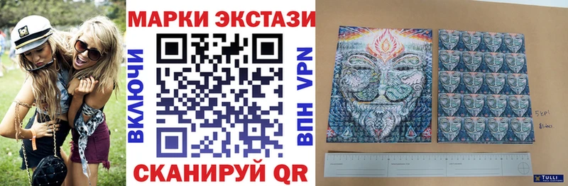 гидра сайт  Мезень  Наркотические марки 1,5мг  купить наркотик 